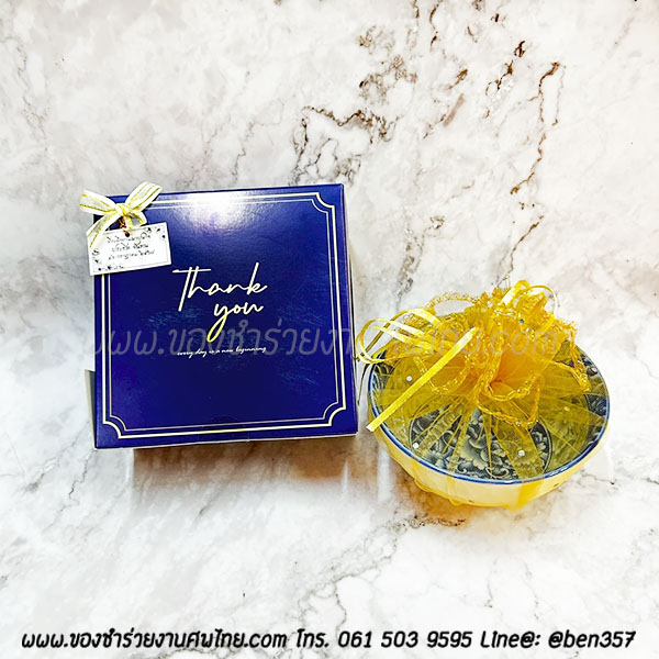 ของชำร่วยงานศพ, ชามแจกงานศพ, ของที่ระลึกแจกงานศพ, ชามกระเบื้องแจกงานศพ, ของที่ระลึกงานฌาปนกิจ, ชามข้าวแจกงานศพ
