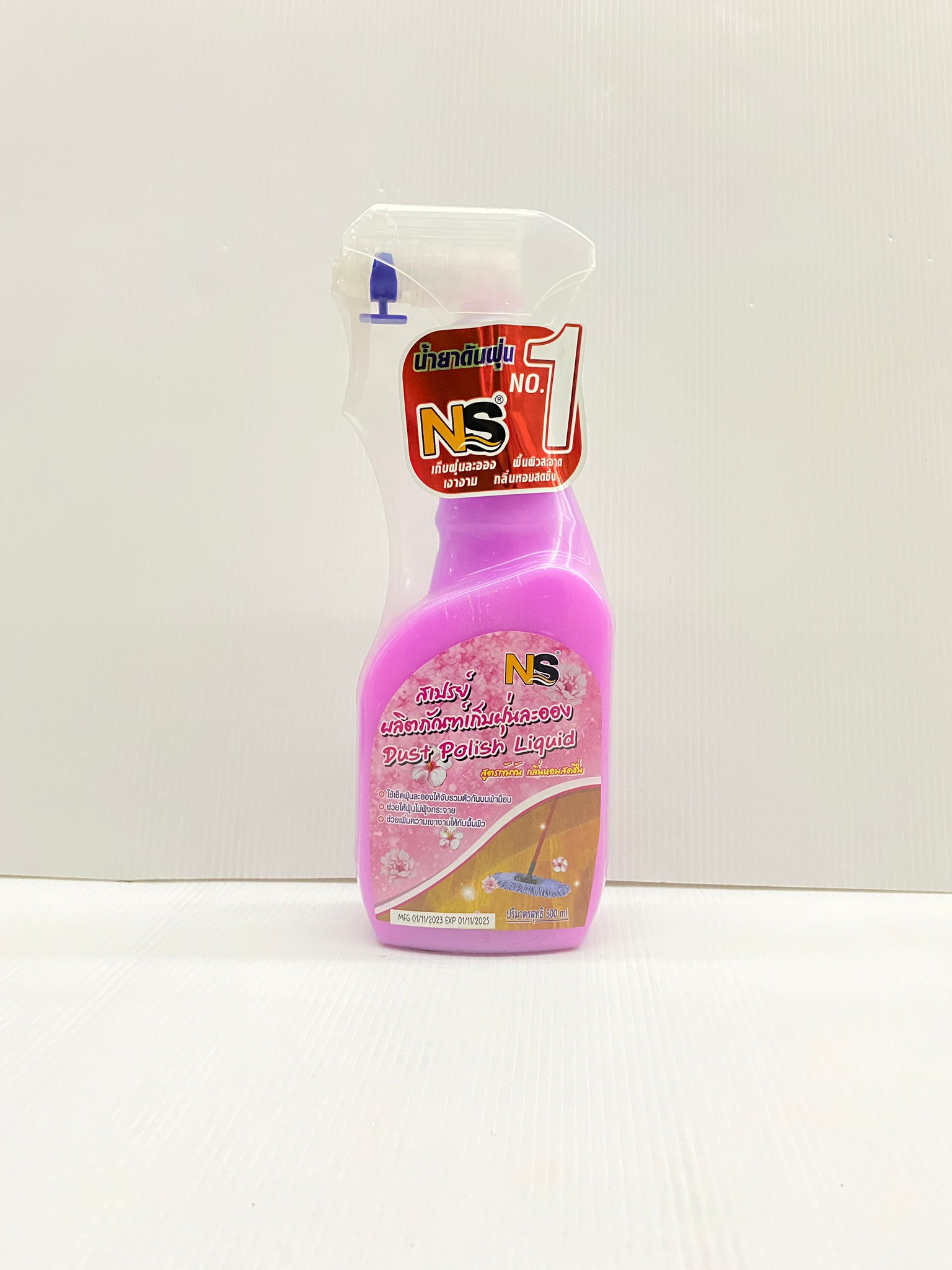 NS HOME น้ำยาดันฝุ่น ผลิตภัณฑ์เก็บฝุ่นละออง รุ่น MOP-040 สีชมพู ขนาด500ml. แท้ 100%