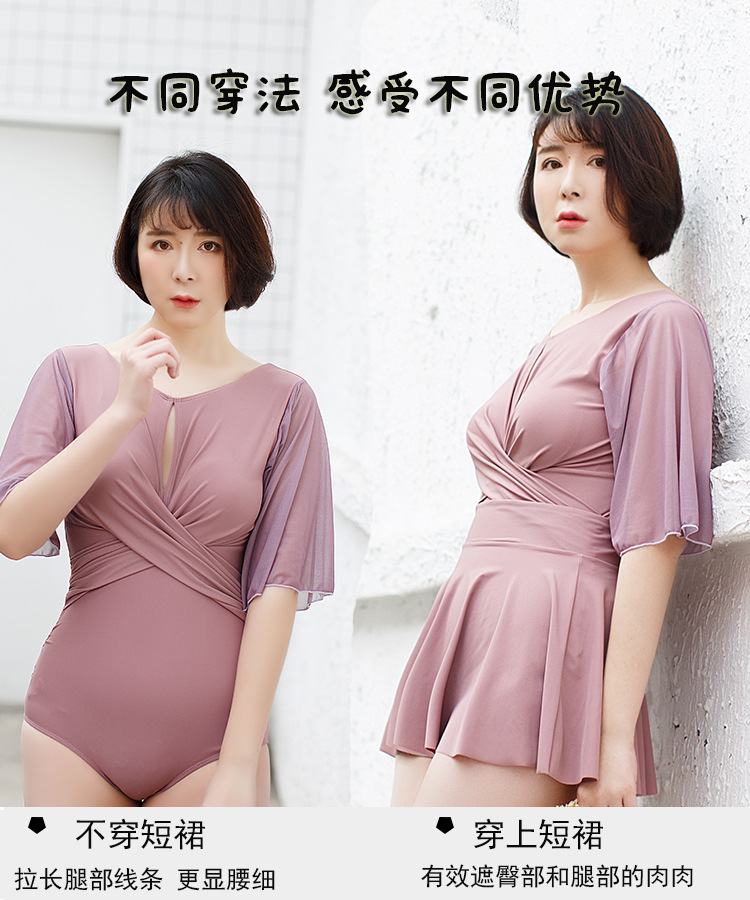 ชุดว่ายน้ำคนอ้วน พร้อมส่ง :ชุดว่ายน้ำไซส์ใหญ่สีชมพูกะปิ set 2 ชิ้น.มีชุดเสื้อวันพีชและกระโปรง แบบเก๋ น่ารักมากๆจ้า:รอบอก40-50นิ้ว เอว36-46นิ้ว สะโพก38-50นิ้ว กระโปรง เอว34-46นิ้ว