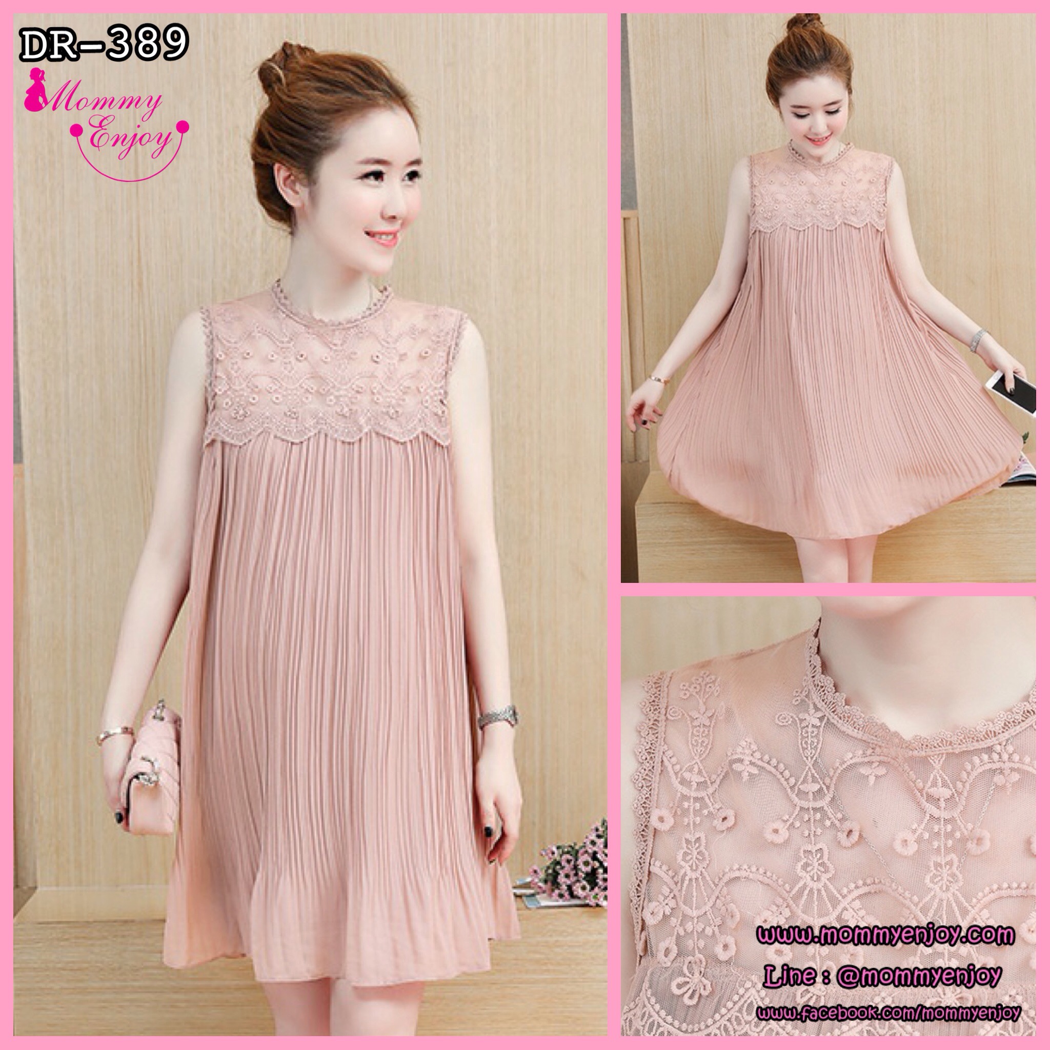 ชุดคลุมท้องแฟชั่นเกาหลีแขนกุด ผ้าชีฟองอัดพรีท ช่วงบนเป็นลูกไม้ซีทรู เรียบหรูน่ารัก M L XL XXL