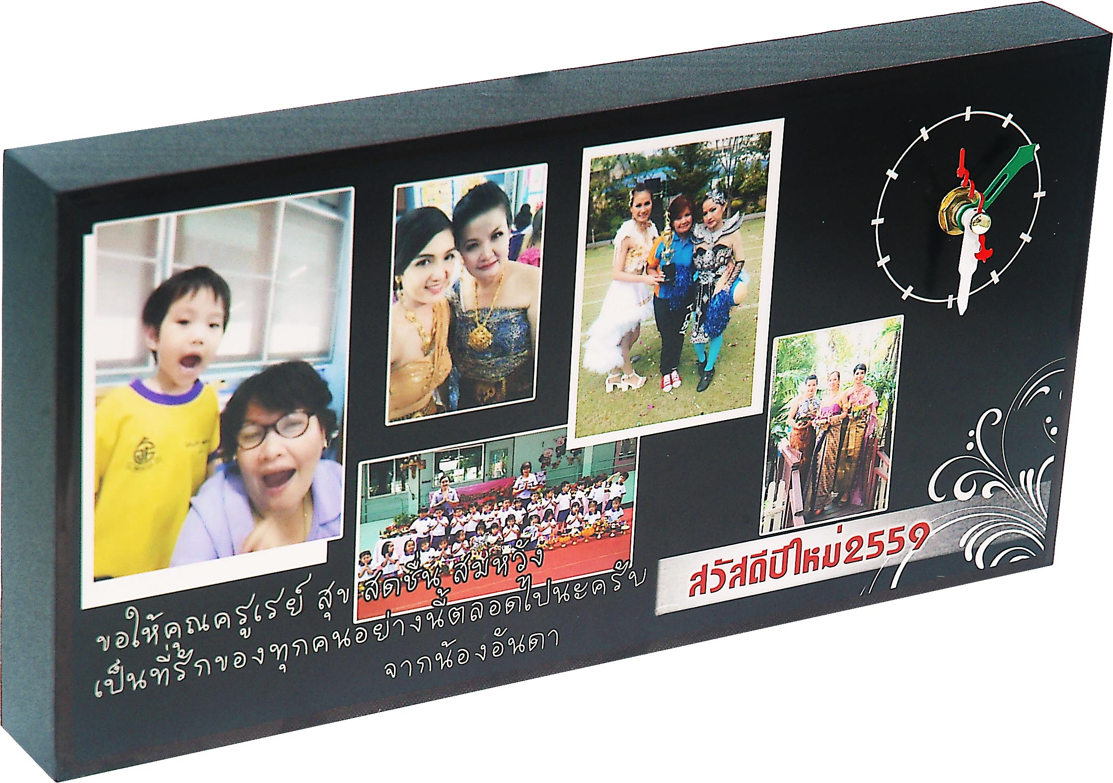 ของขวัญปีใหม่ นาฬิการูปภาพตัวเอง กรอบลอย เคลือบด้าน ขนาด 6x12 นิ้ว