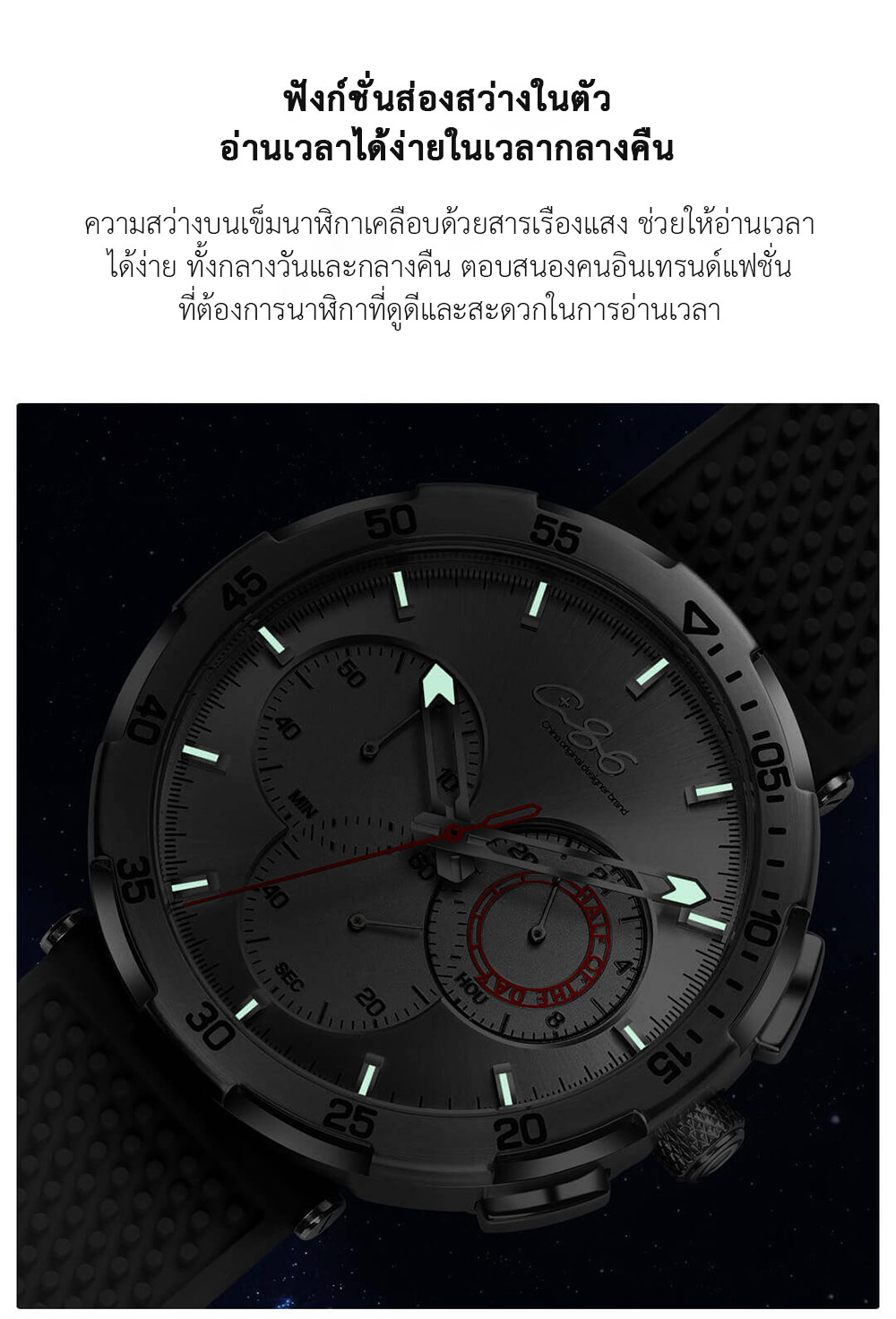 (ประกันศูนย์ไทย 1 ปี) CIGA Design C+86 Sports Watch - นาฬิกาข้อมือสปอร์ตซิก้า ดีไซน์รุ่น C+86