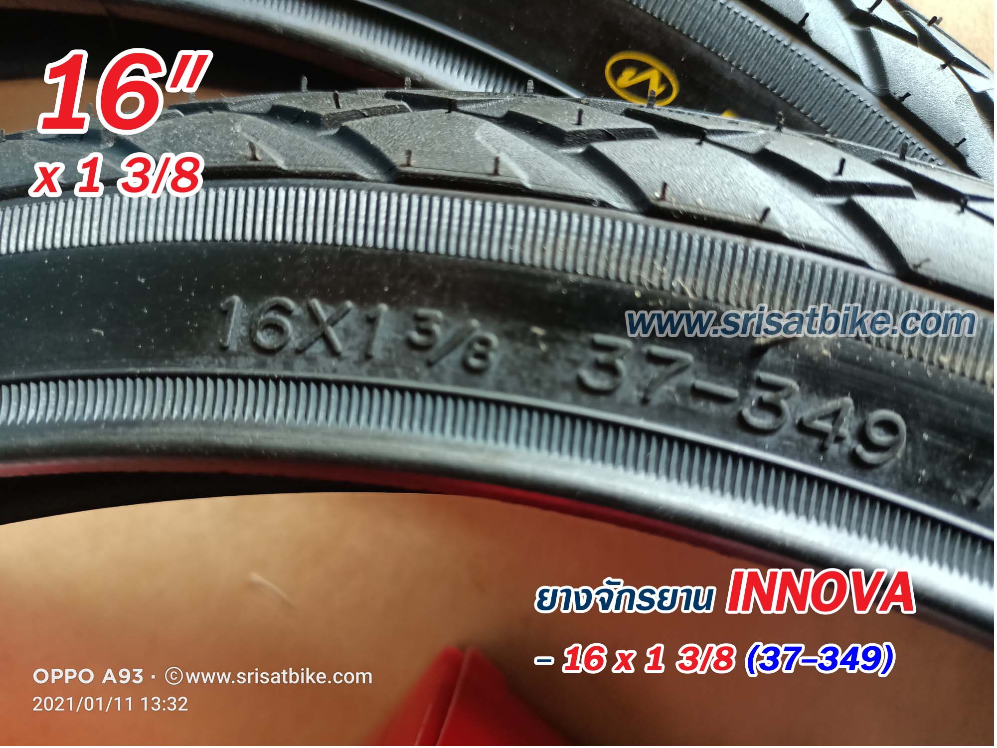 ยางจักรยาน 16 x 1 3/8 (37-349) พร้อมยางใน 2 เส้น < ส่งด่วน EMS >