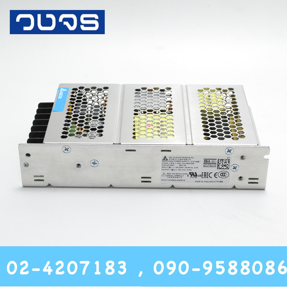 Delta PMC12V150W1BA 12V 150W (12.5A)