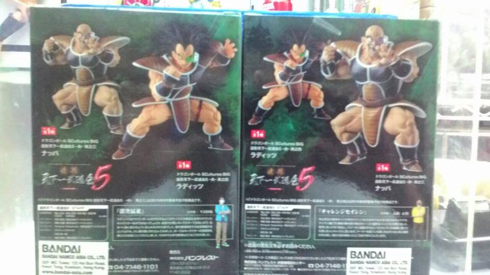 Banpresto Scultures Big Dragonball - Nappa & Raditz