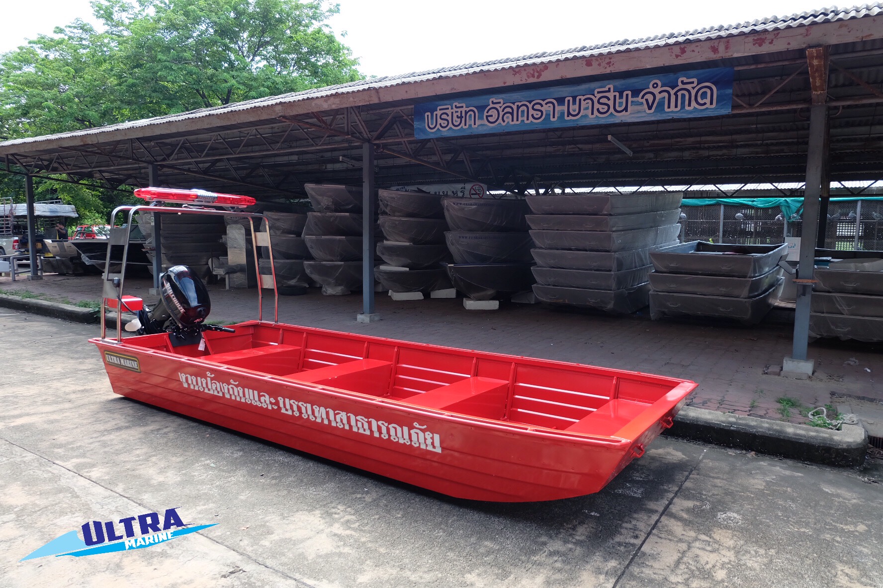 เรือท้องแบนรุ่น AP-AW16 ( ขอบกลม )