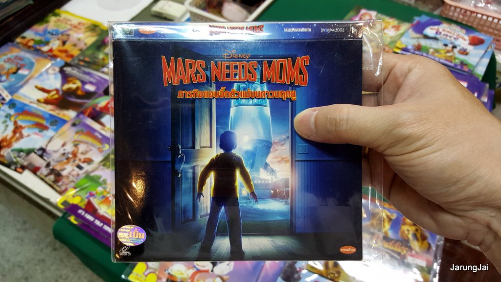 vcd หนัง การ์ตูน walt disney