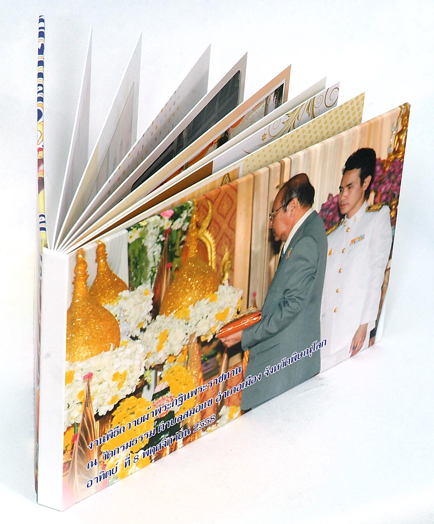 PhotoBook ขนาด 8x12 นิ้ว แนวตั้ง 20หน้า ปกแข็งพิเศษ เคลือบร้อน