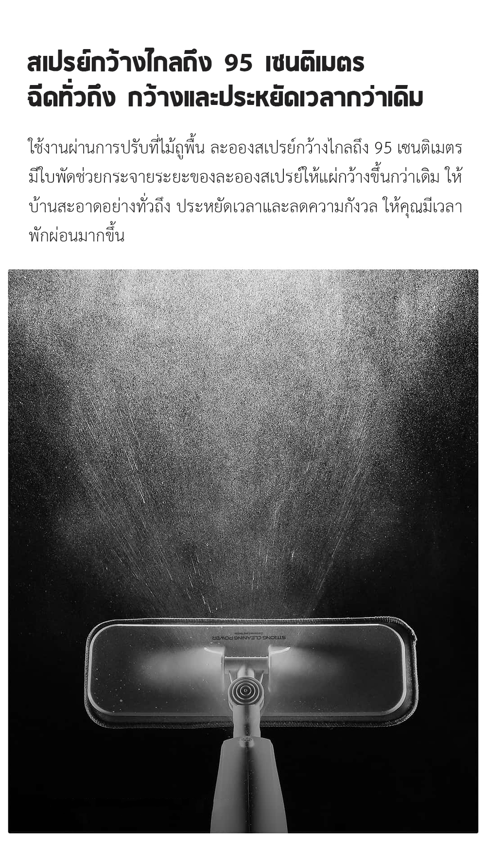 Xiaomi Deerma Water Spray Mop TB500 - ไม้ถูพื้นสเปรย์ฉีดน้ำ TB500