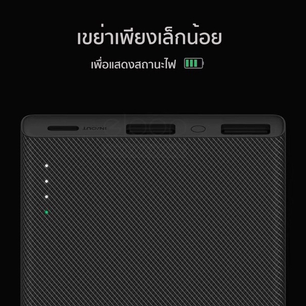 แบตสำรอง Eloop Orsen E12 Pro 11000 mAh ชาร์จเร็ว PD 20W