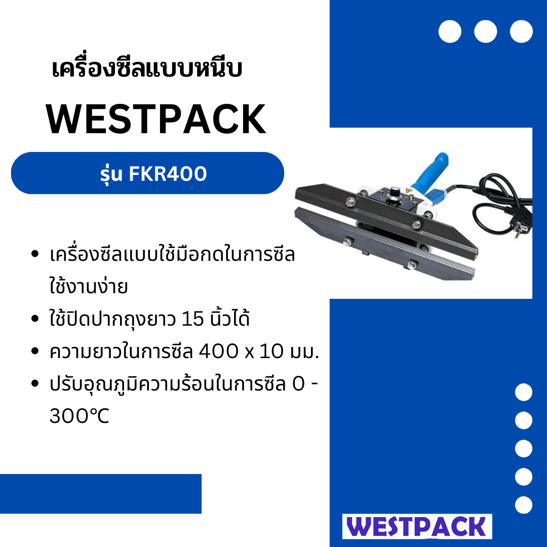 เครื่องซีลแบบหนีบ WESTPACK รุ่น WESTPACK 400