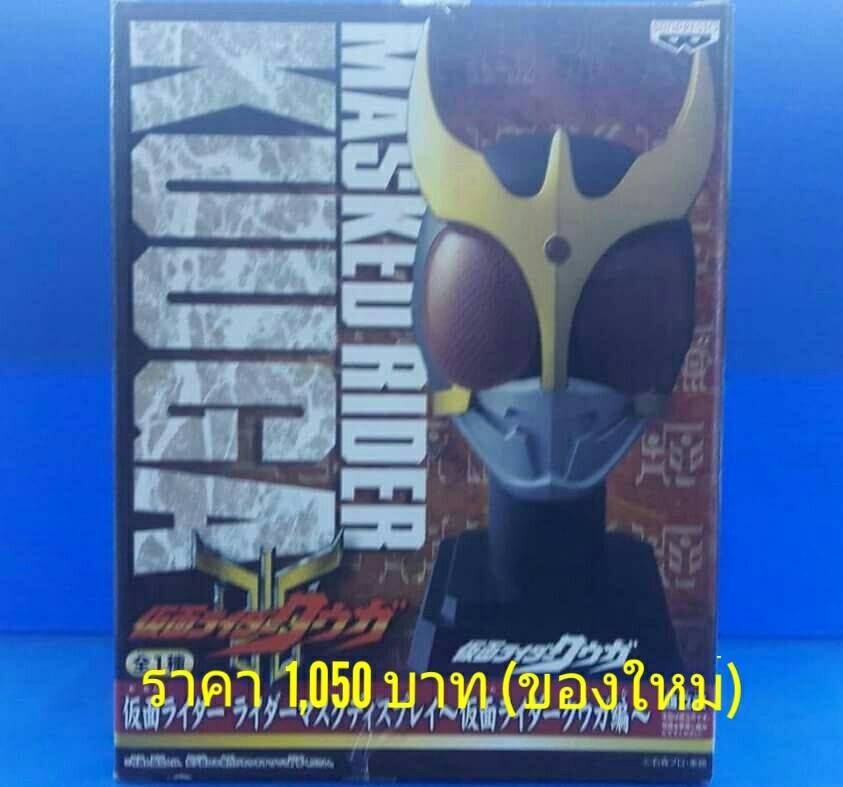 1/2 Masked Rider Display - Masked Rider Kuuga