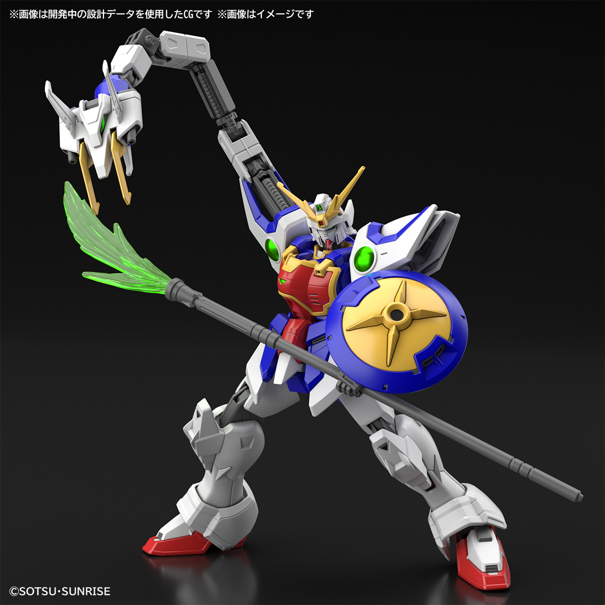 PRE-ORDER 09/2022 HG 1/144 SHELONG GUNDAM