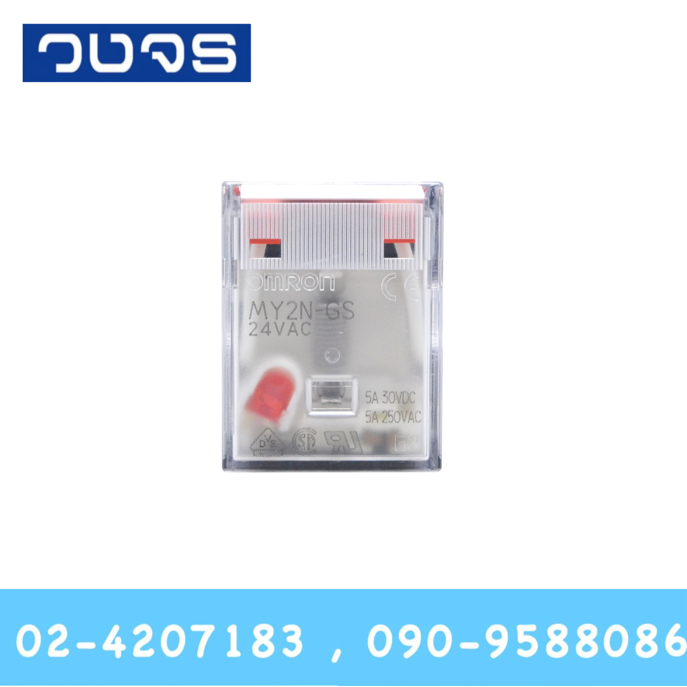 Omron MY2N-GS Series