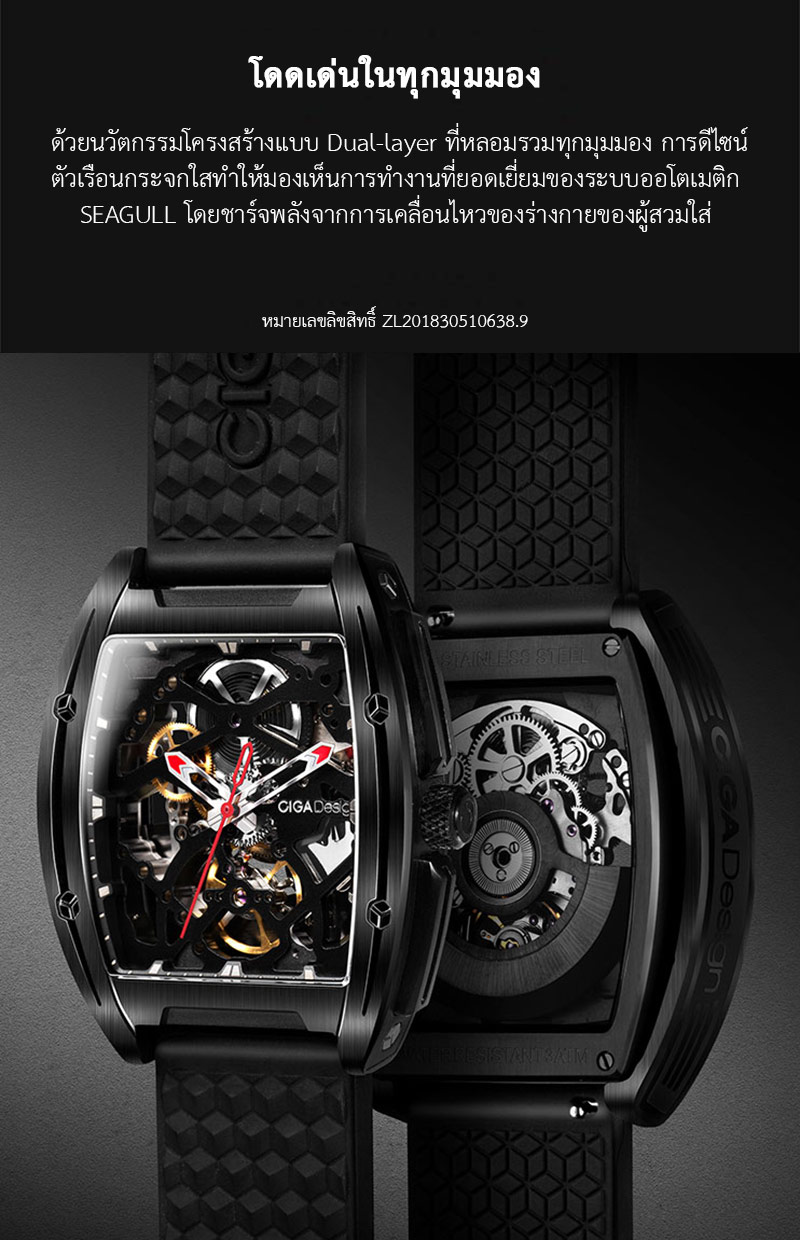 (ประกันศูนย์ไทย 1 ปี) CIGA Design Z Series DLC Automatic Mechanical Watch - นาฬิกาออโตเมติกซิก้า ดีไซน์ รุ่น Z Series DLC