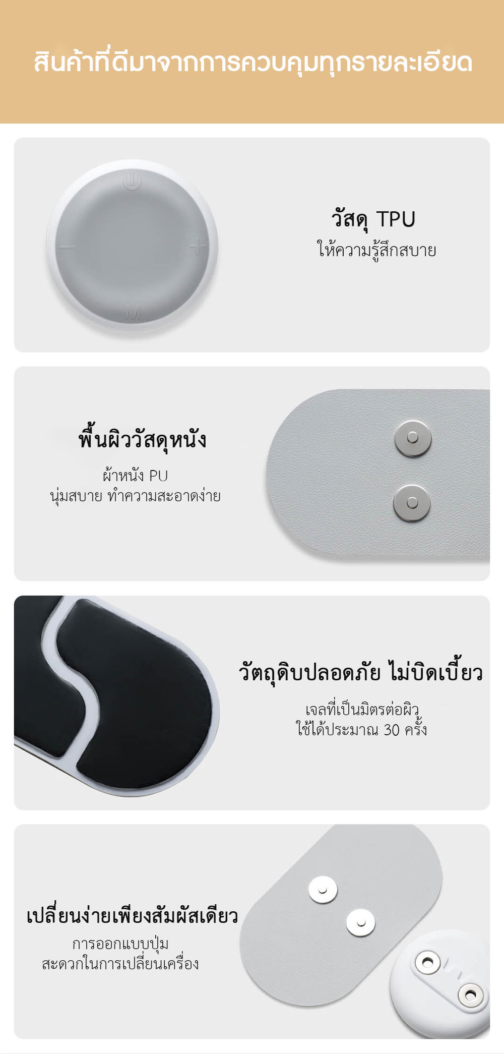 Xiaomi LERAVAN Rechargeable Magic Massage Sticker - เครื่องนวดขนาดพกพา LERAVAN