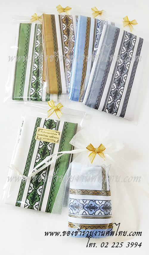 ของชำร่วยงานศพ ผ้าเช็ดหน้าพิมพ์ลาย สีสุภาพ เหมาะสำหรับแจกงานศพ