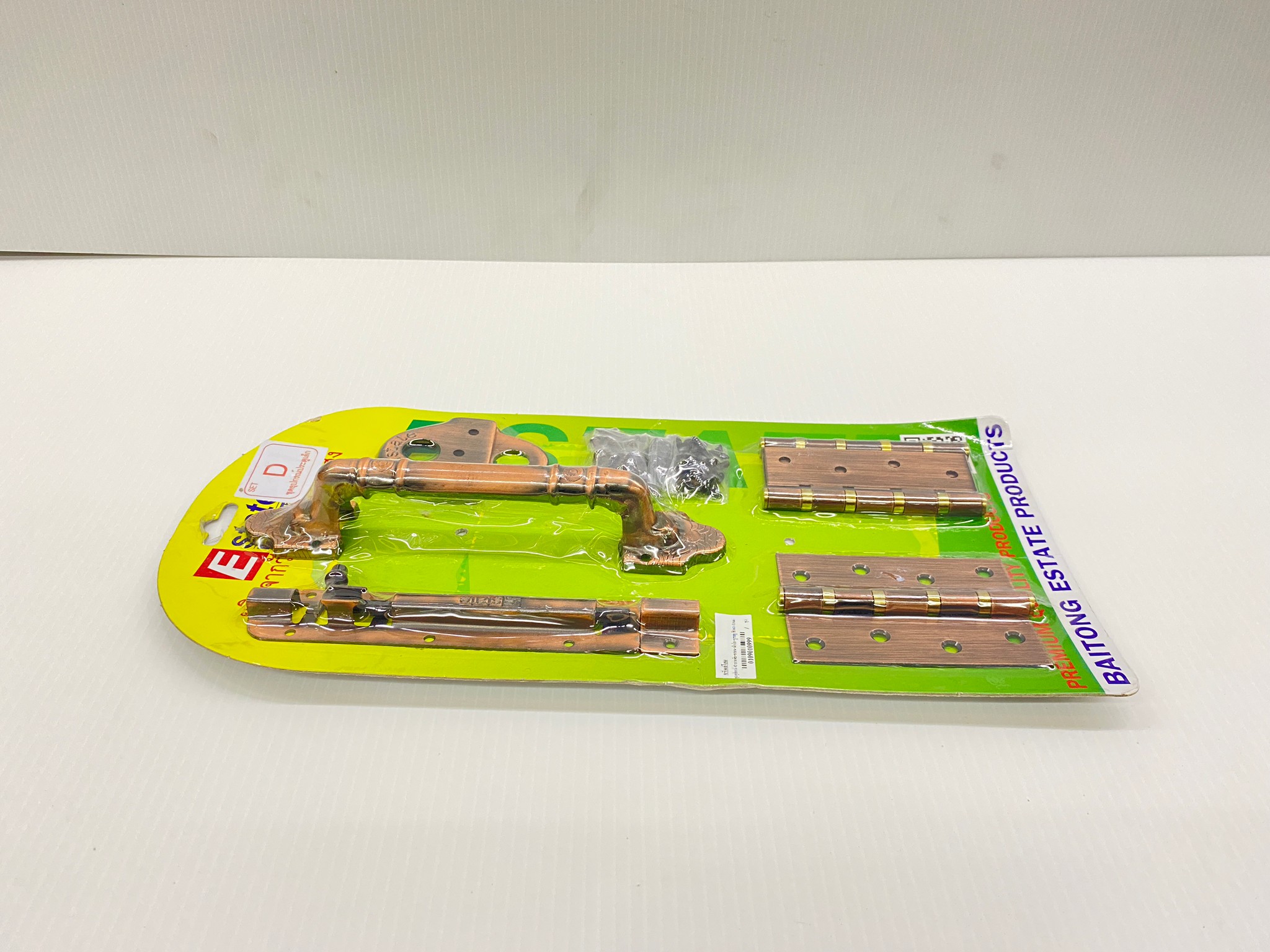 ESTATE ชุดอุปกรณ์ D บานพับ+กลอน+มือจับ+หูสายยู สีดำแดง