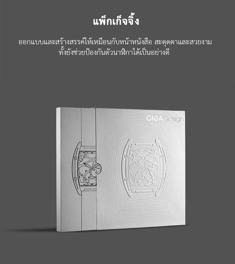 (ประกันศูนย์ไทย 1 ปี) CIGA Design Z Series DLC Automatic Mechanical Watch - นาฬิกาออโตเมติกซิก้า ดีไซน์ รุ่น Z Series DLC