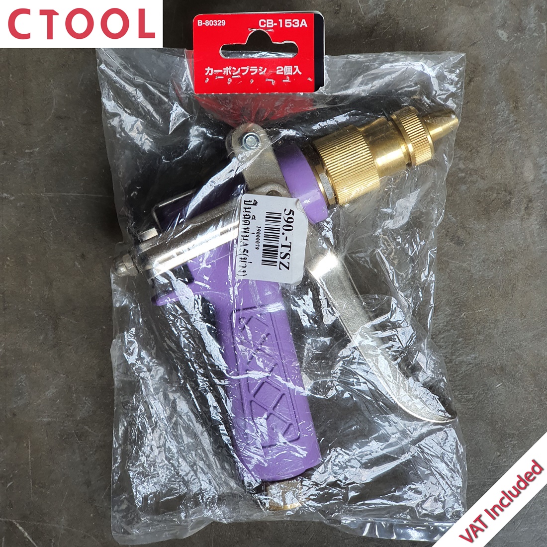 ปืนฉีดพ่นน้ำ หัวฉีดน้ำ A5 ของแท้ - Authentic Nozzle Gun - ซีทูล Ctoolhardware