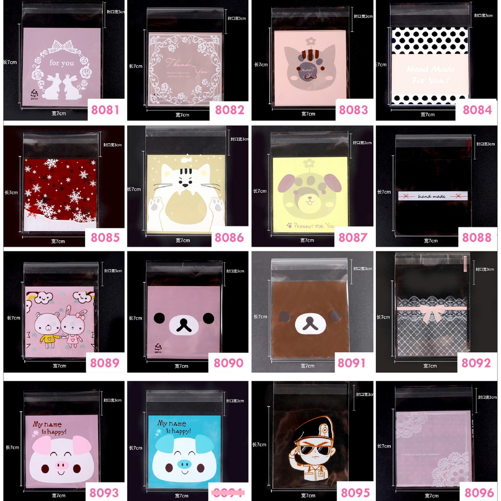 ถุงคุ๊กกี้ ฝากาว ขนาด 7x7 ซม. (95-100 ใบ) ชุดที่ 4/6