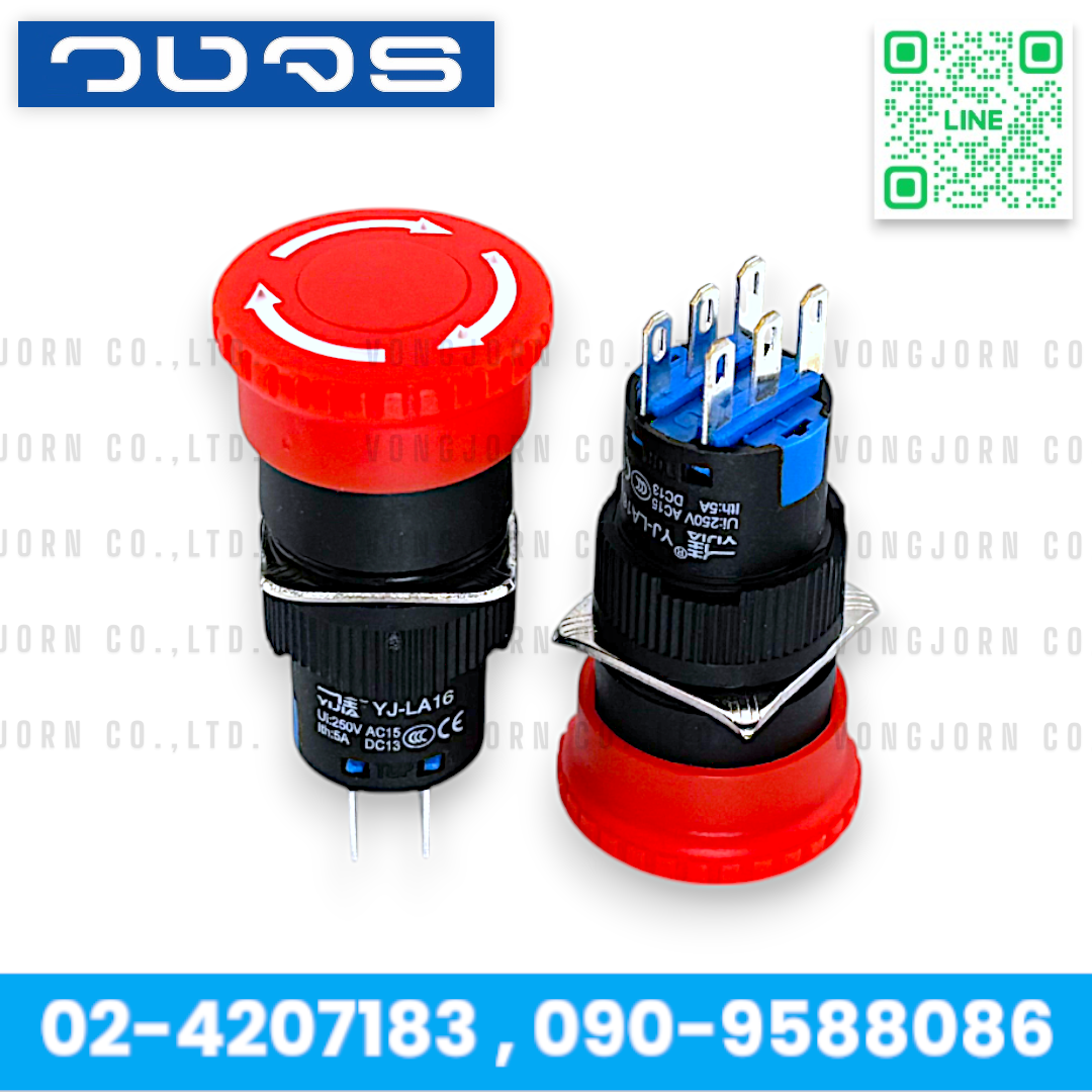 YIJIA Emergency stop button switch สวิตซ์หัวเห็ด 16มม YJ-LA16-11ZS YJ-LA16-22ZS 5A 250V 3ขา1NO1NC 6ขา2NO2NC สำเนา