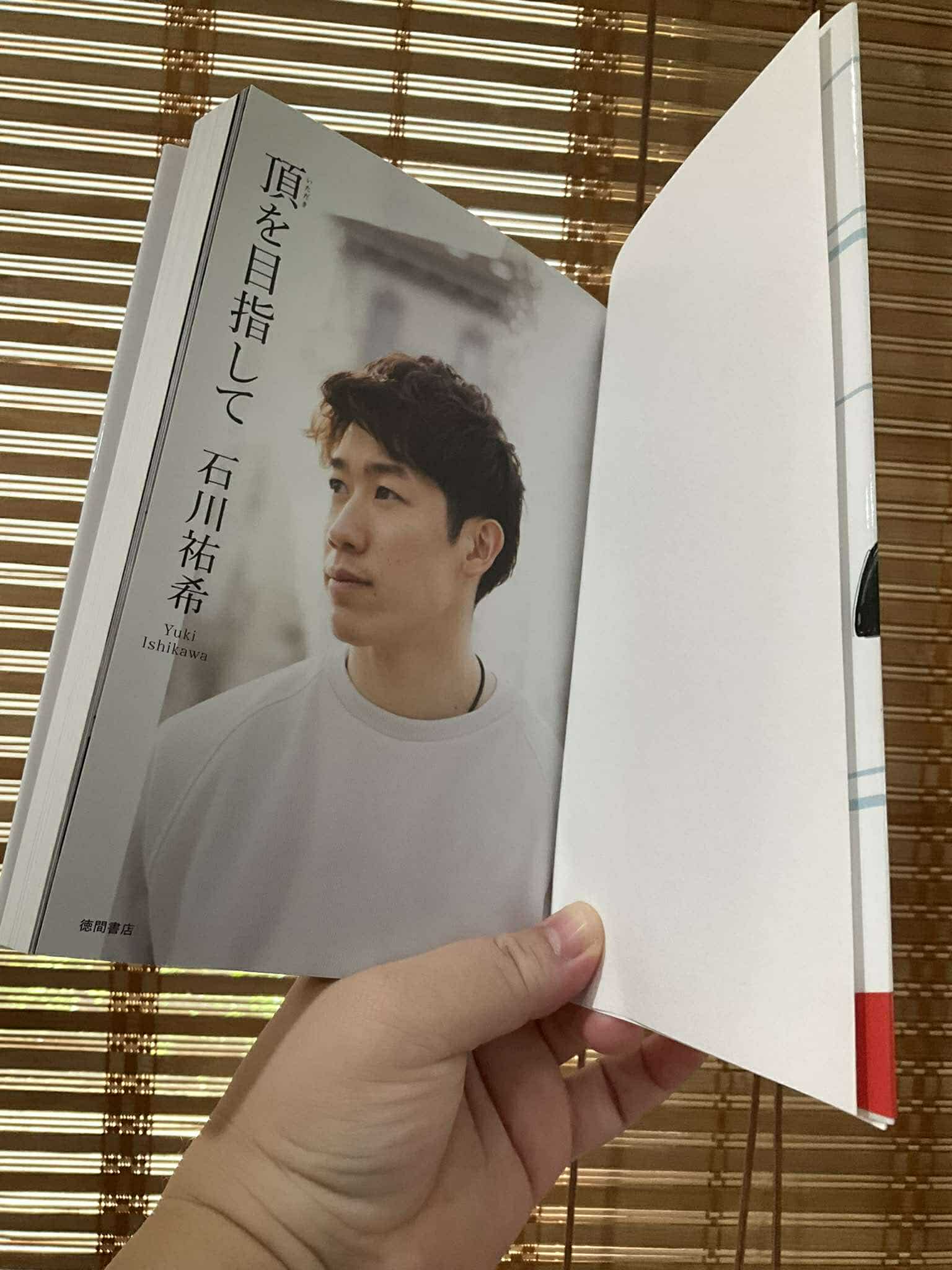 [PRE-ORDER] ปกใหม่ Yuki Ishikawa - Aiming for the top หนังสืออัตชีวประวัติ เล่มแรกของ ยูกิ อิชิกาวะ กัปตันทีม วอลเล่ย์บอลชาย ทีมชาติญี่ปุ่น 石川祐希 著『頂を目指して』（徳間書店）