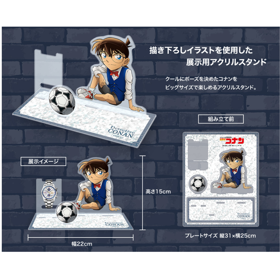 [PRE-ORDER] นาฬิกาโคนัน Detective Conan x SEIKO Chronograph Official Watch รุ่น Conan Edogawa มีเลข Serial number ไม่ซ้ำใคร นาฬิกาข้อมือ ไซโก้ โคนัน นำเข้าจากญี่ปุ่น 名探偵コナン× SEIKO クロノグラフ 展示用アクリルスタンド付き