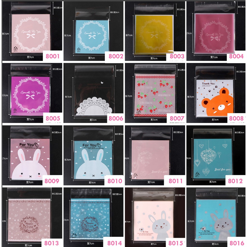 ถุงคุ๊กกี้ ฝากาว ขนาด 7x7 ซม. (95-100 ใบ) ชุดที่ 1/6