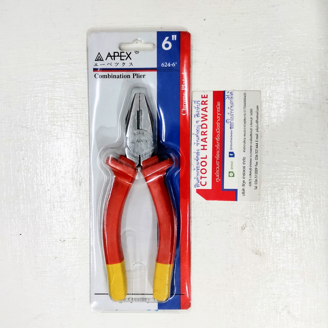 คีมปากจิ้งจก 6นิ้ว 624-6 Apex คีมปากจระเข้ ของแท้ - Authentic Pliers - ซีทูล Ctoolhardware