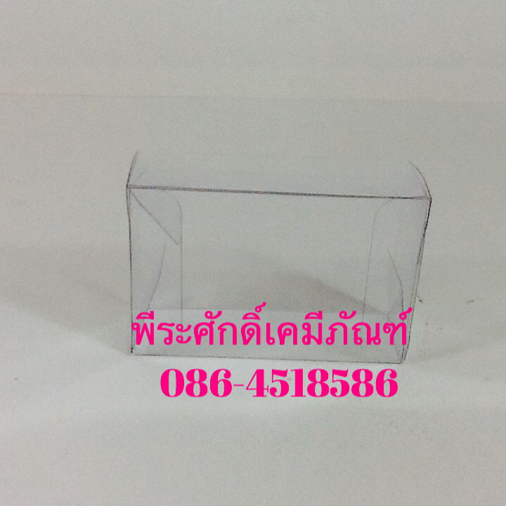 กล่องสบู่ใสมะลิวัลย์ จำนวน 10 ใบ/แพค