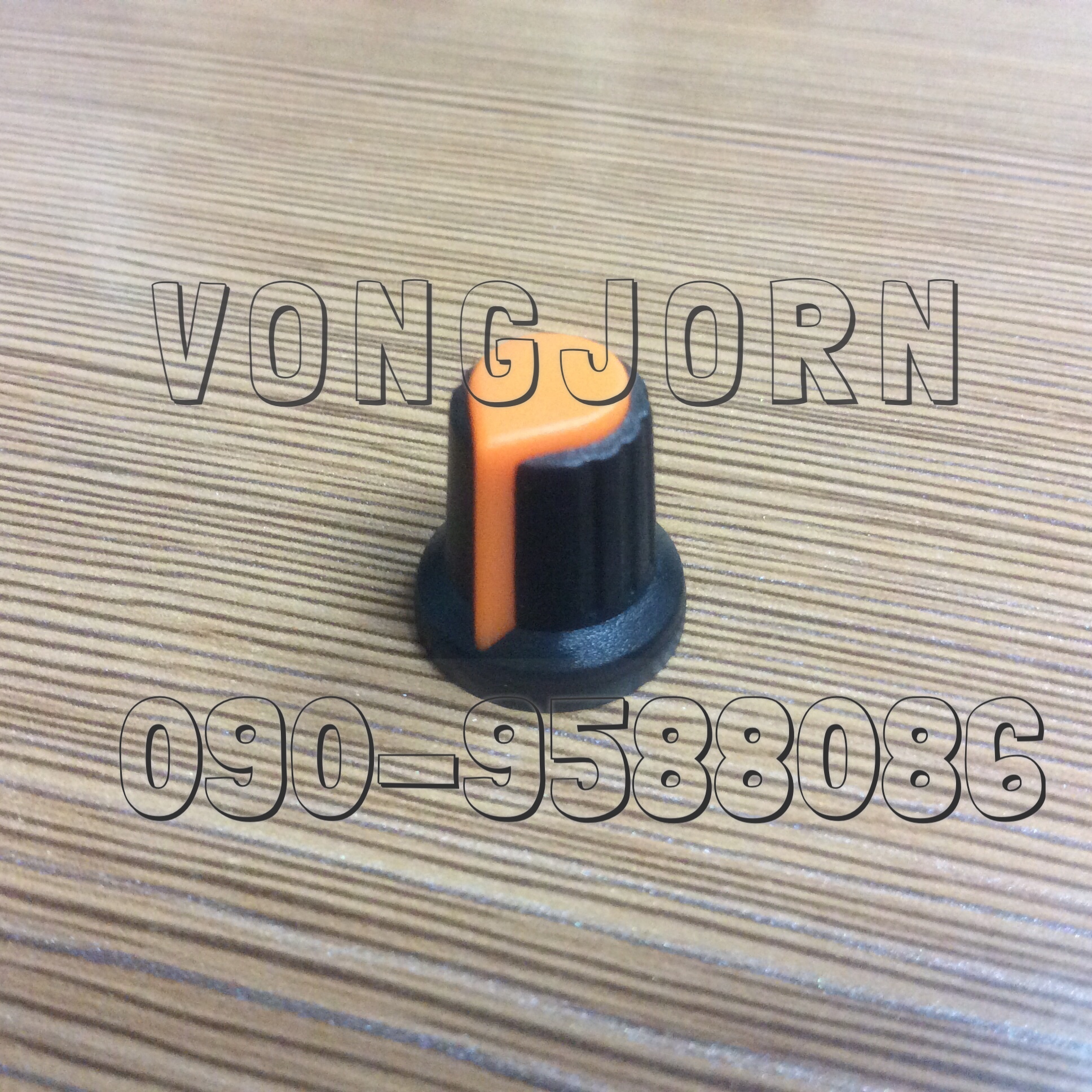 ลูกบิดพลาสติก WH148 15x17มิล แกนเฟือง 6มิล