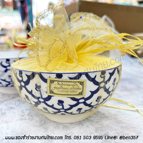 ของชำร่วยงานศพ, ชามแจกงานศพ, ของที่ระลึกแจกงานศพ, ชามกระเบื้องแจกงานศพ, ของที่ระลึกงานฌาปนกิจ, ชามข้าวแจกงานศพ