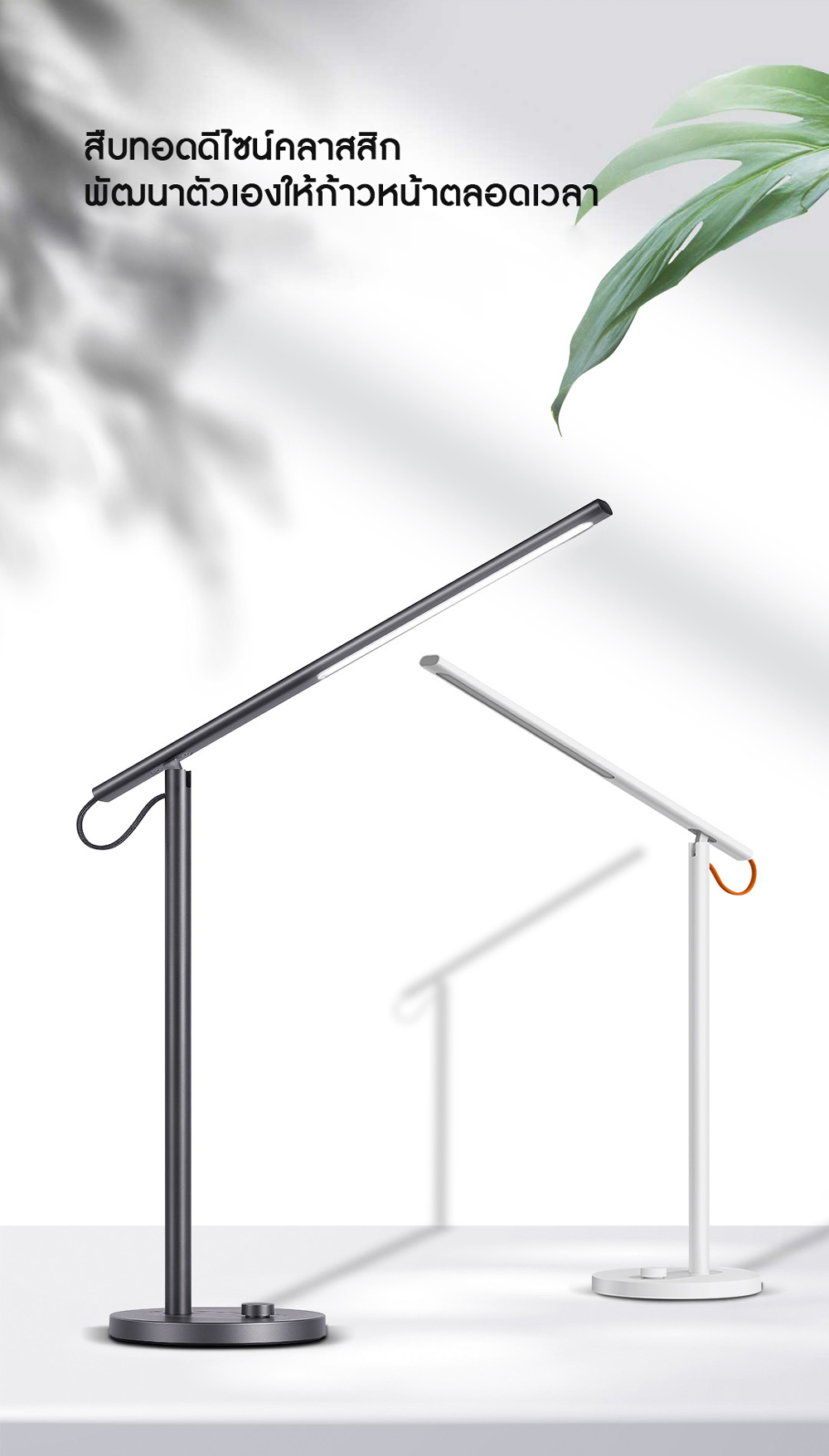 Xiaomi Smart LED Desk Lamp 1S (Black) - โคมไฟตั้งโต๊ะเสี่ยวหมี่อัจฉริยะ 1S (สีดำ)(CN)