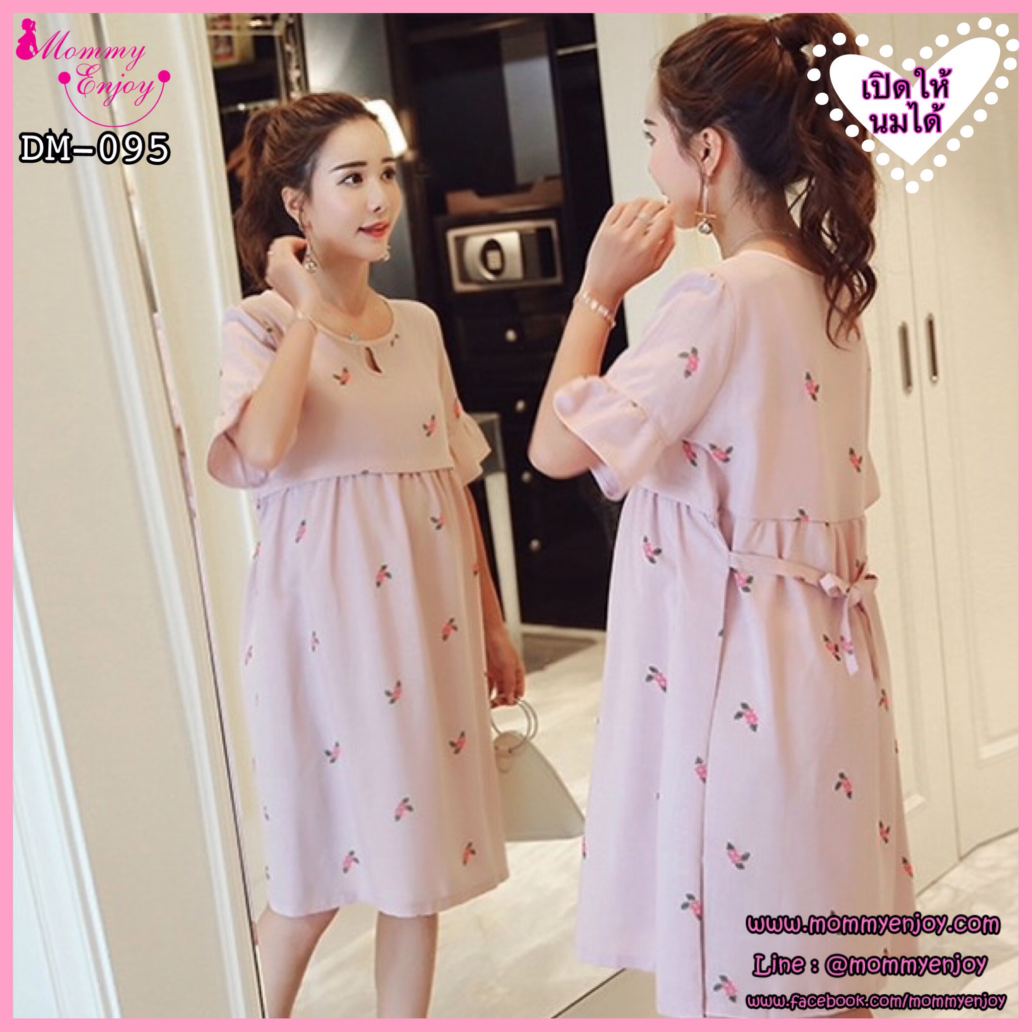 ชุดคลุมท้องเปิดให้นมแฟชั่น ผ้าลินิน แขนระบาย เปิดให้นมแนวนอน มีเชือกผูกหลังน่ารักค่ะ M,L,XL,XXL