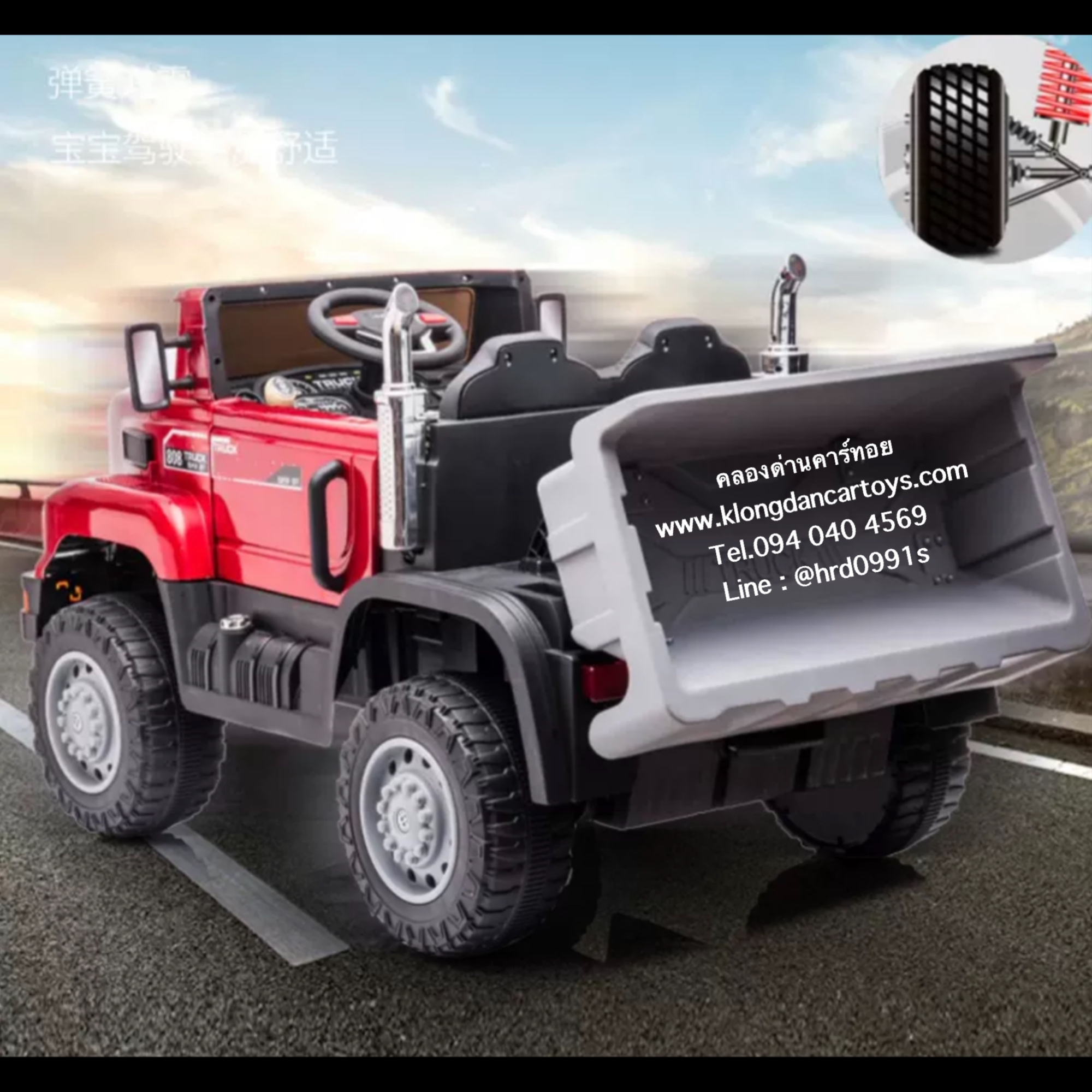 รถกะบะบรรทุกเด็กแบตเตอรี่ดัมได้💥ท้ายดัมมีล็อกดัมอัติโนมัติ, บังคับบนมือถือiphoneได้, ขับเคลื่อน4×4💥(4มอเตอร์,รีโมทบูลทูธ,แบต12v7a, ต่อบูลทูธ USB Mp3, ออกตัวสมูท, มีโช้ค)