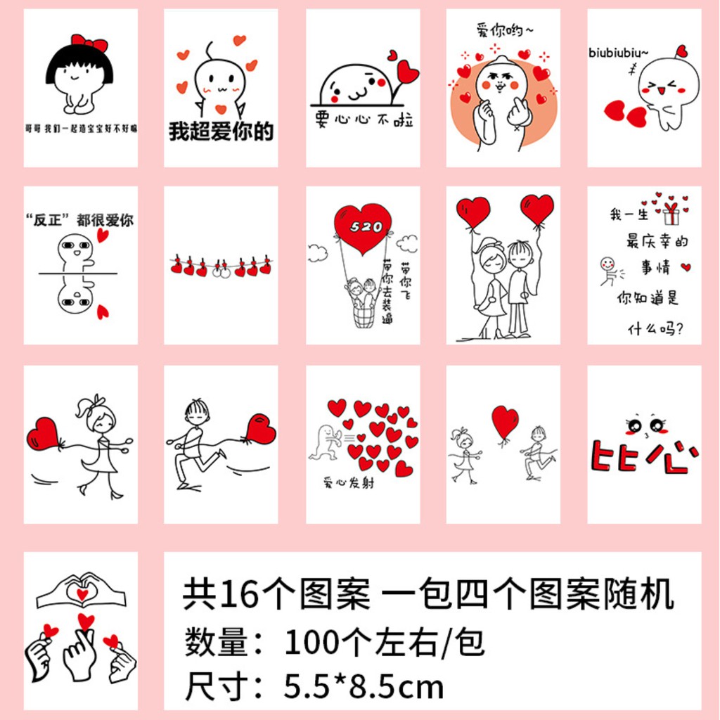 ถุงซีล ใส่ขนม คุกกี้ ลูกอม ขนาด 5.5x8.5 ซม. จำนวน 97-100 ใบ/แพ็ค ชุดที่ 1/3