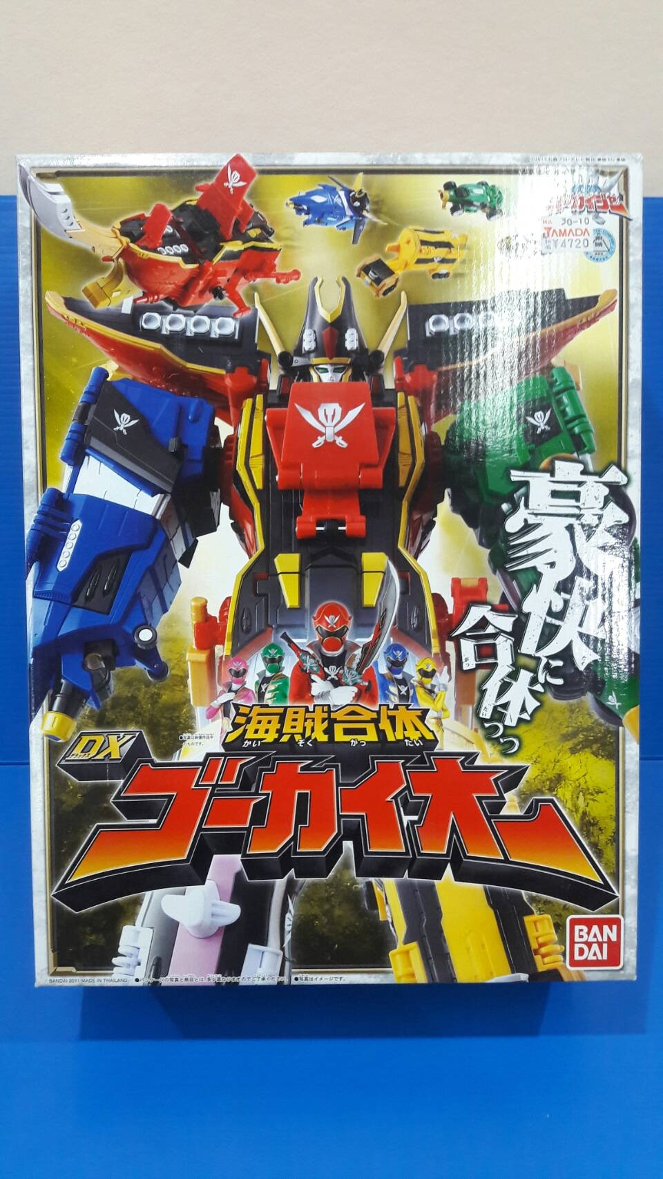 DX โกไคโอ