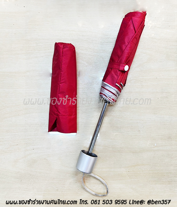ของชำร่วยงานศพ, ของที่ระลึกแจกงานศพ, ของชำร่วยงานฌาปนกิจศพ, ของแจกงานศพ, แจกร่มงานศพ, ร่มแจกงานศพ, ร่มดำ, ร่มพับ, ร่มพับ 2 ตอน, ร่มดำ 2 ตอน , ร่มดำแจกงานศพ , ร่มสีดำ, ร่มพับดำ,ของชำร่วยงานศพ, ของชำร่วยแจกงานศพ, ร่ม, แจกร่ม, แจกร่มงานศพ, ร่มพับแจกงานศพ, ร่ม 3 ตอนแจกงานศพ, ร่มพับ 3 ตอน, ร่มพกพาแจกงานศพ, 