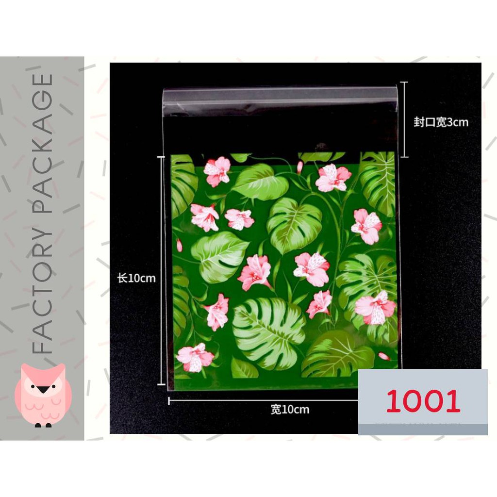 ถุงคุ๊กกี้ ฝากาว ขนาด 10x10 ซม. (95-100 ใบ) ชุดที่ 1/6