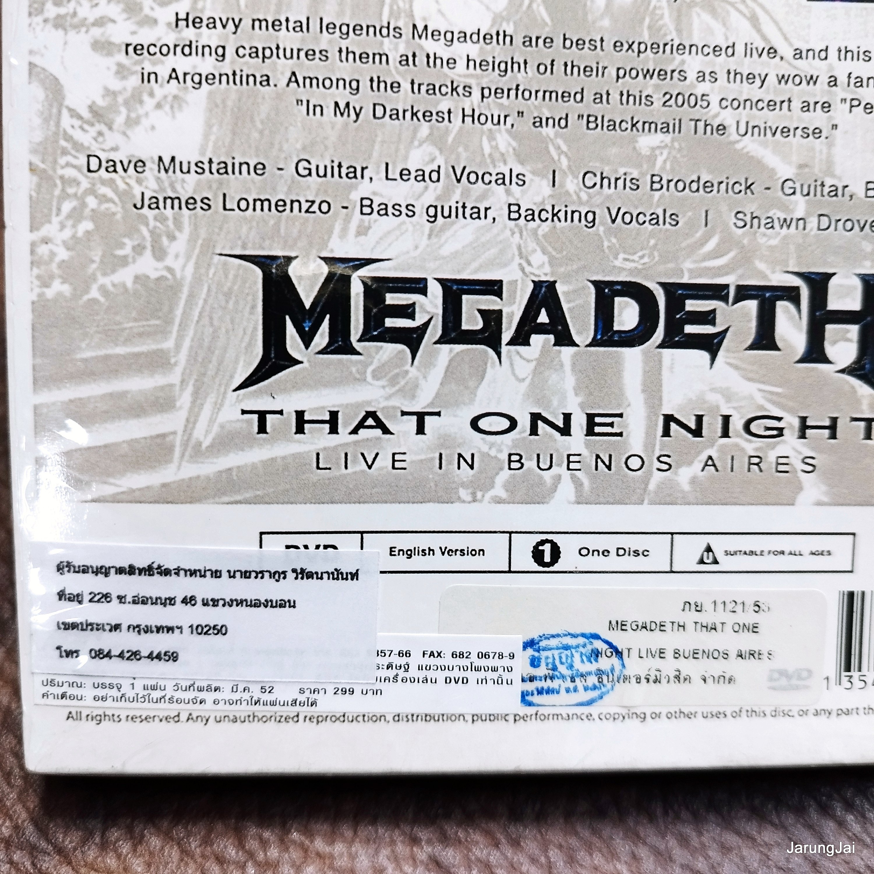 dvd megadeth that one night live in buenos aires concert dvd aps s inter blackmail the universe