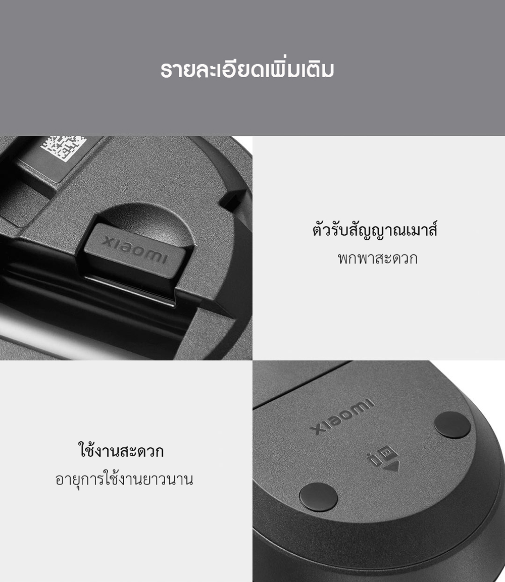 Xiaomi Wireless Mouse Lite 2 - เมาส์ไร้สายไวเลสรุ่น Lite 2