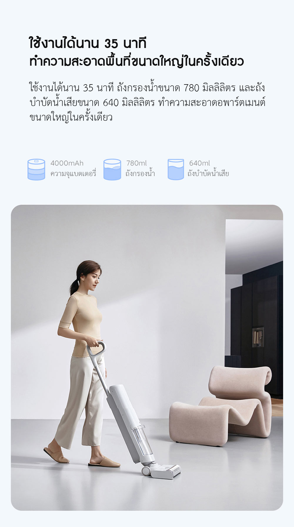 Xiaomi High Temperature Wireless Floor Scrubber - ไม้ขัดพื้นแบบร้อนไร้สายเสี่ยวหมี่ (แถมหัวแปลง)