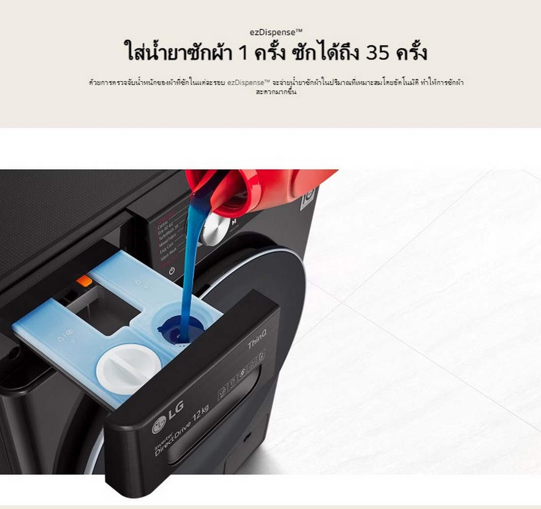 [ผ่อน0%] LG เครื่องซักผ้า 10 กก. FV1410S3MA ระบบ AI DD™ พร้อม Smart WI-FI control ควบคุมสั่งงานผ่านสมาร์ทโฟน (ชลบุรีส่งฟรี)
