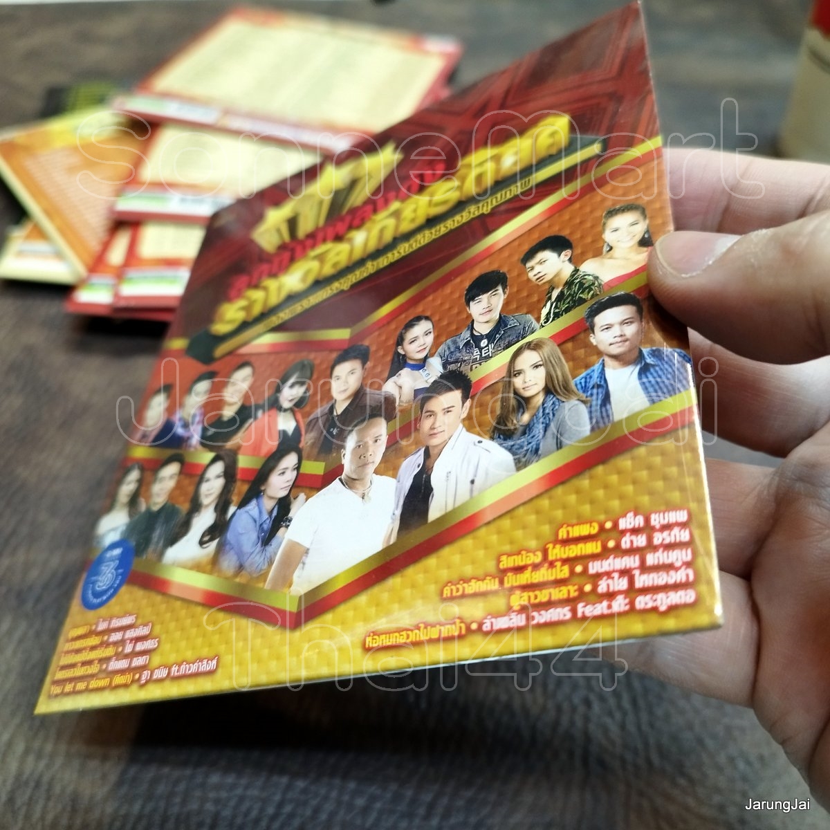 mp3 ลูกทุ่งเพลงดัง รางวัลเกียรติยศ บุญผลา ไมค์ ภิรมย์พร ออย แสงศิลป์ ตั๊กแตน ชลดา เนย ภัสวรรณ cd mp3 gmm ลดราคาพิเศษ