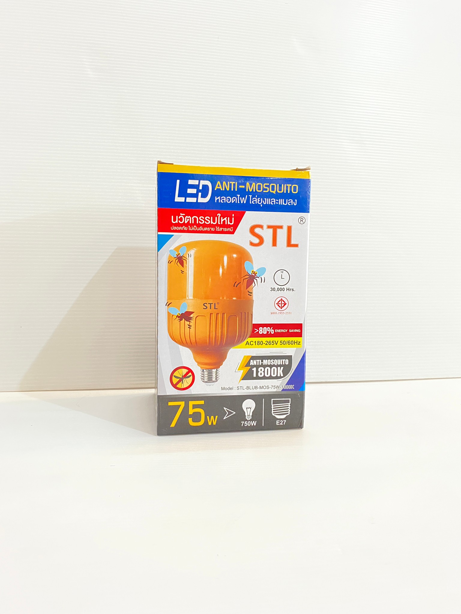 STL หลอดไฟไล่ยุง LED 75W ไล่แมลง ช่วยป้องกันยุงและแมลง ประหยัดพลังงาน ปลอดภัย ไม่เป็นอันตราย ไร้สารเคมี