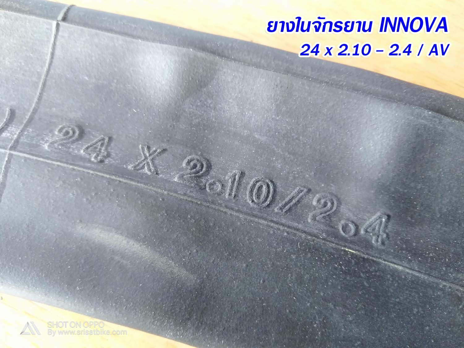 ยางจักรยาน 24 x 2.125 (57-507) พร้อมยางใน 2 เส้น <ส่งฟรี EMS >