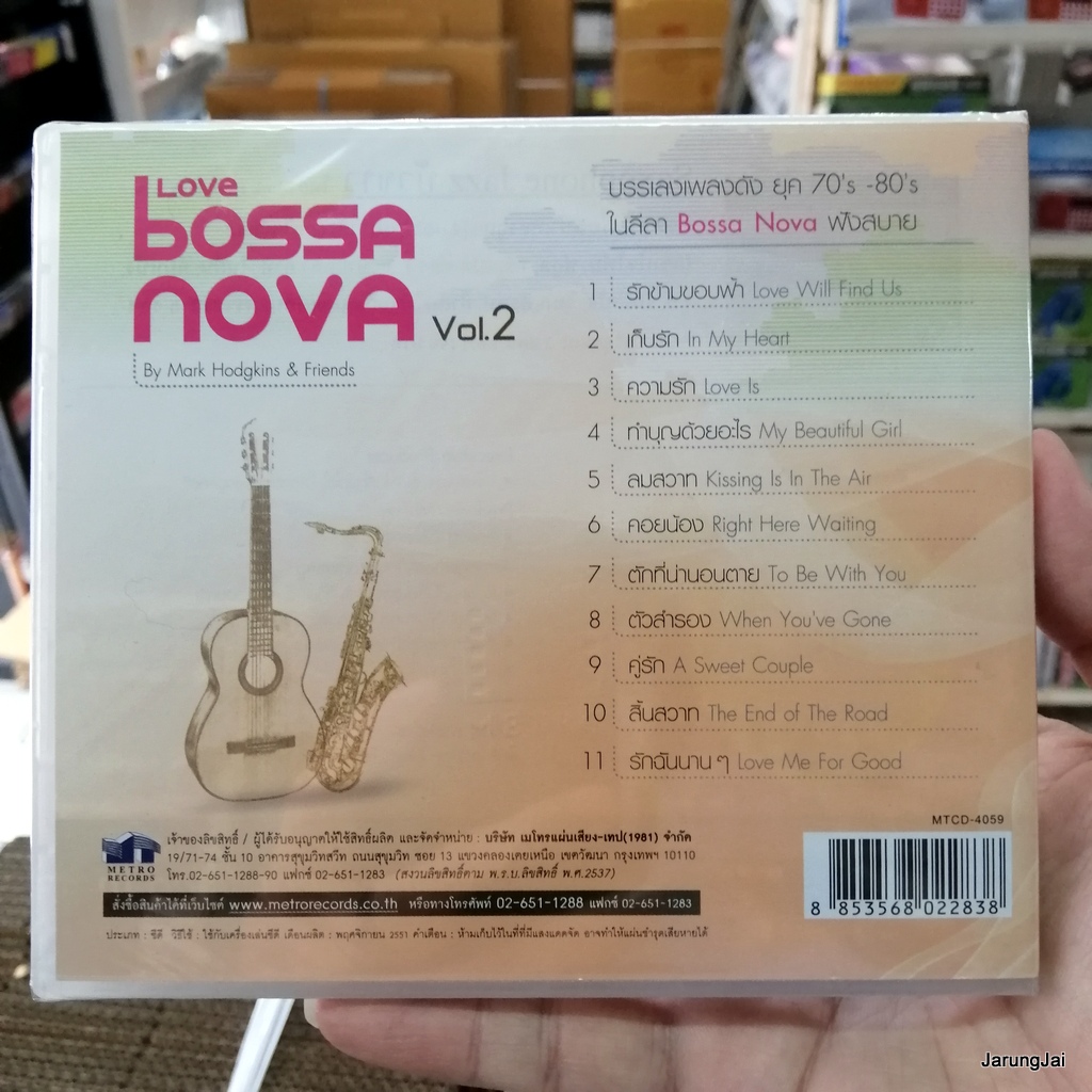 cd love bossa nova vol.2 by mark hodgkins & friends รักข้ามขอบฟ้า เก็บรัก ความรัก ทำบุญด้วยอะไร audio cd mt