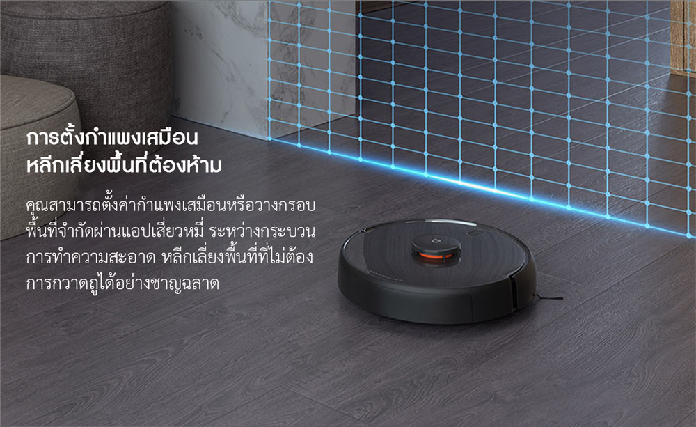 Xiaomi Robot Vacuum-Mop Pro (MJSTS1) - หุ่นยนต์ดูดฝุ่นรุ่นโปร (กวาดและถู) (CN)