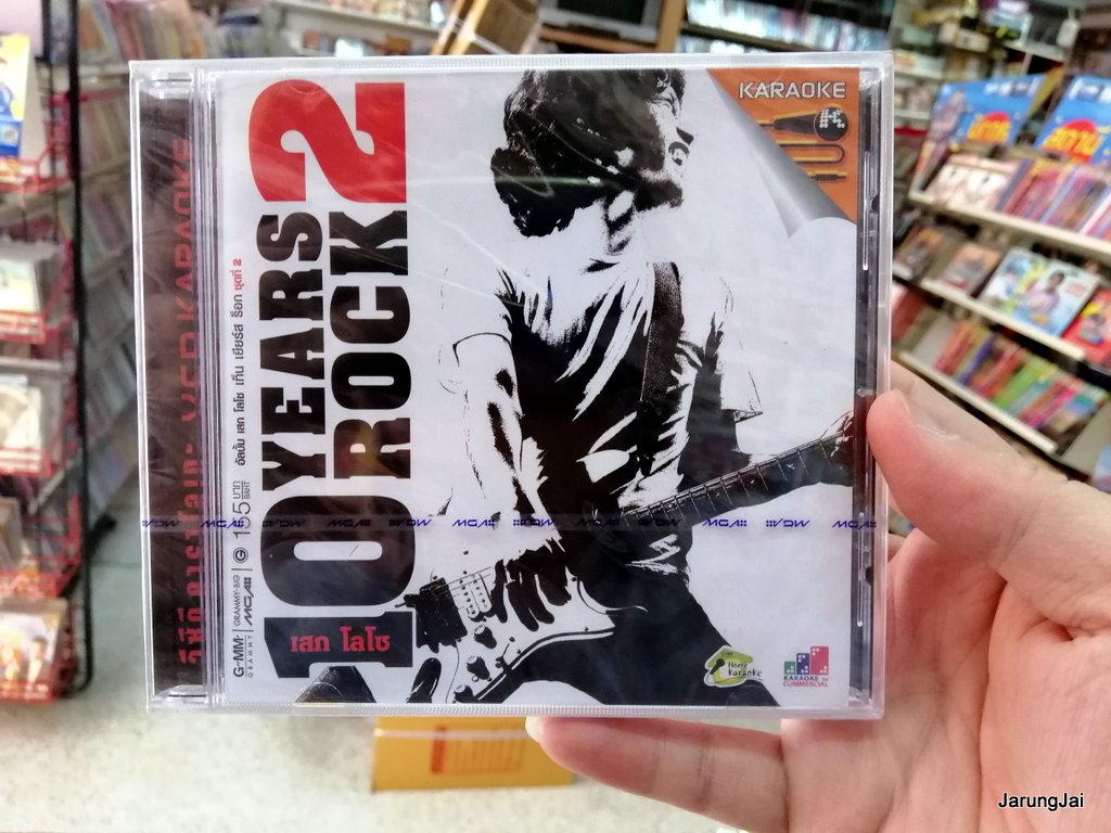 vcd mga sek loso ชุด 10 year rock vol 2 รวม 16 เพลง 14 อีกครั้ง เสก โลโซ